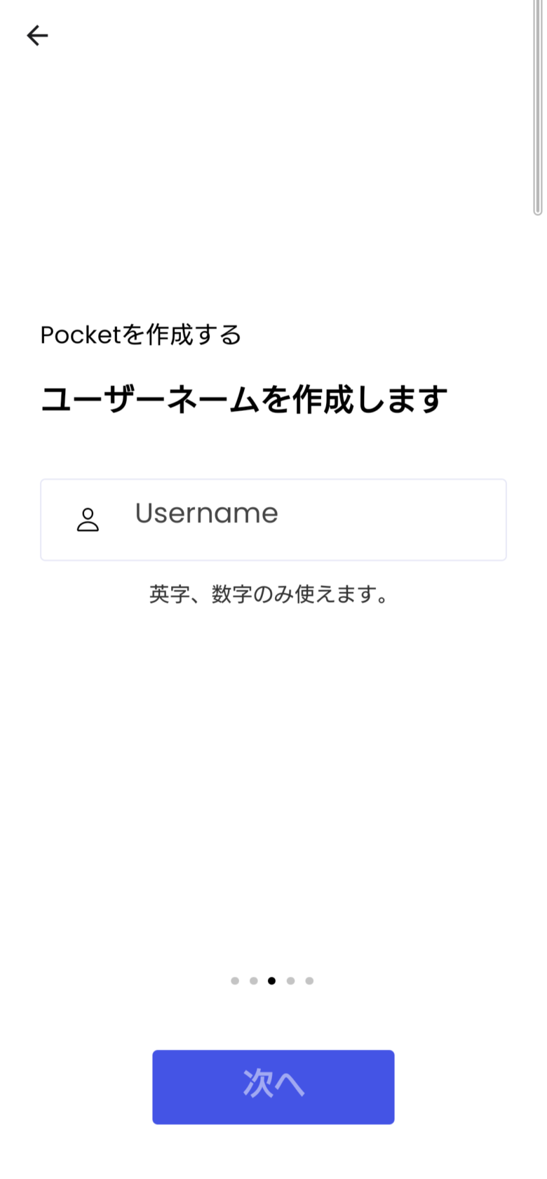 Johnny’s Pocket ユーザーネーム登録